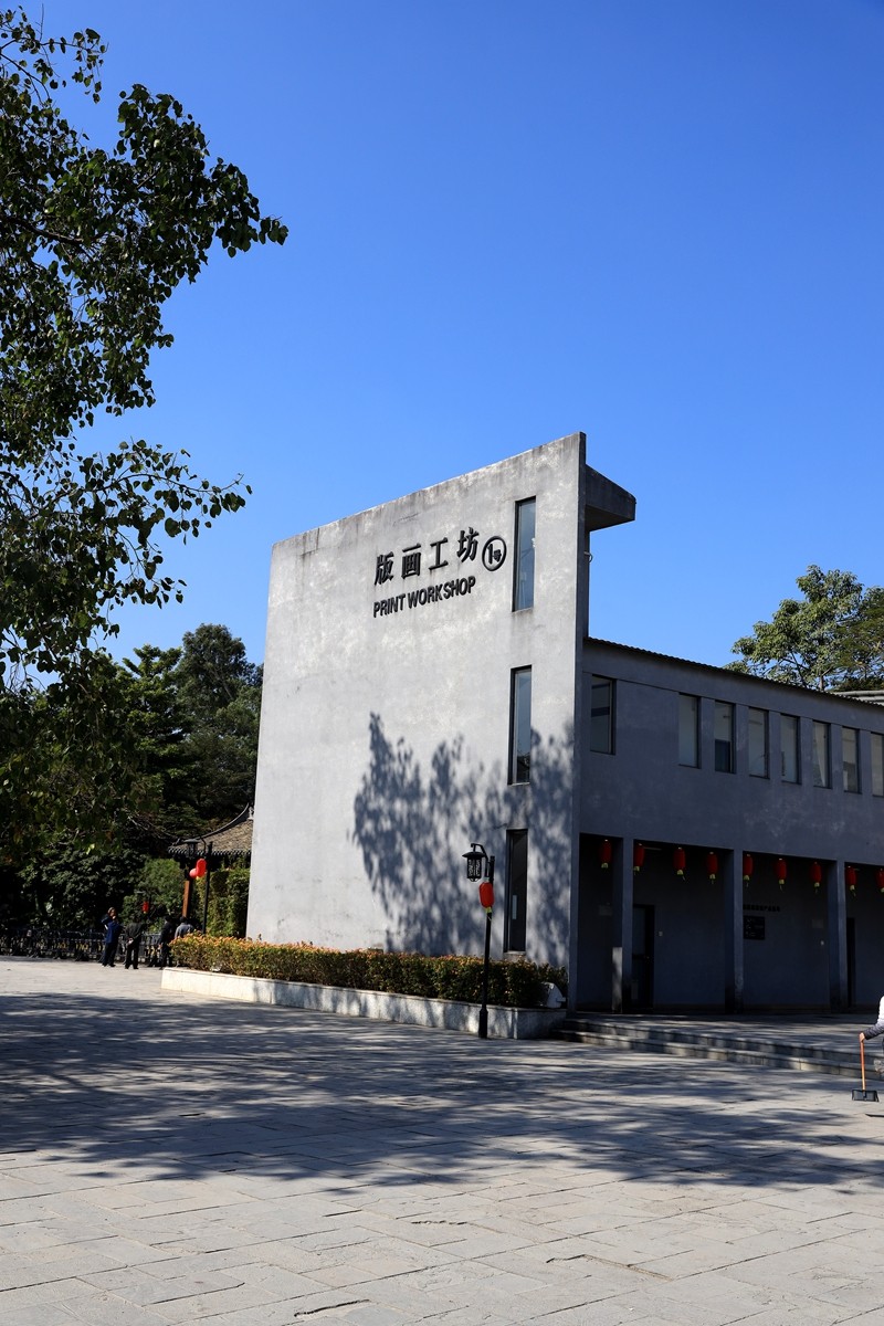 深圳观澜版画村--4