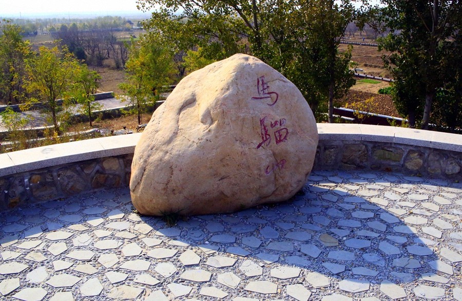 《不老松：纪实摄影》大美沧州系列報道：海兴小山火山地质公园(07)马溜山岩石！