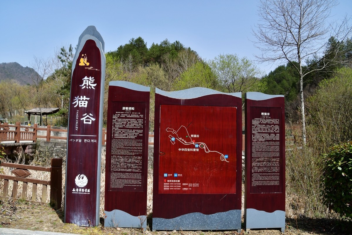 我只是把出去看到的随手记录下来（120）