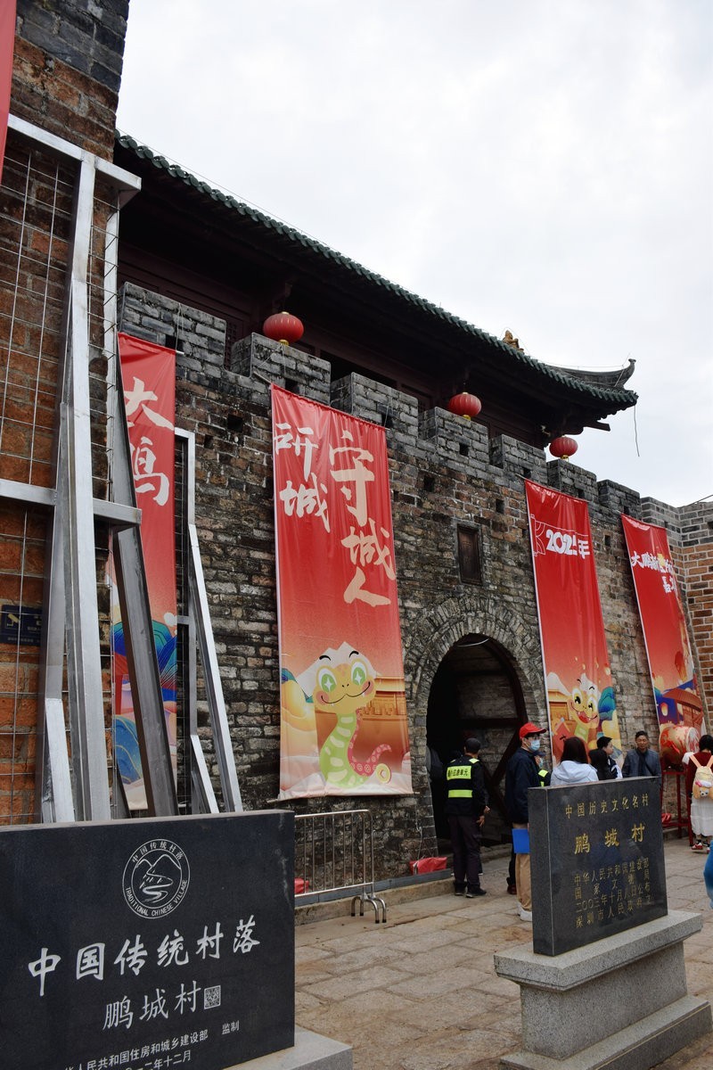 2025春节 广东行（100）大鹏所城