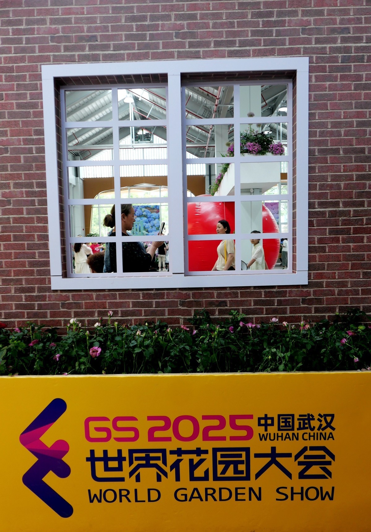 2025世界花园大会展掠影！