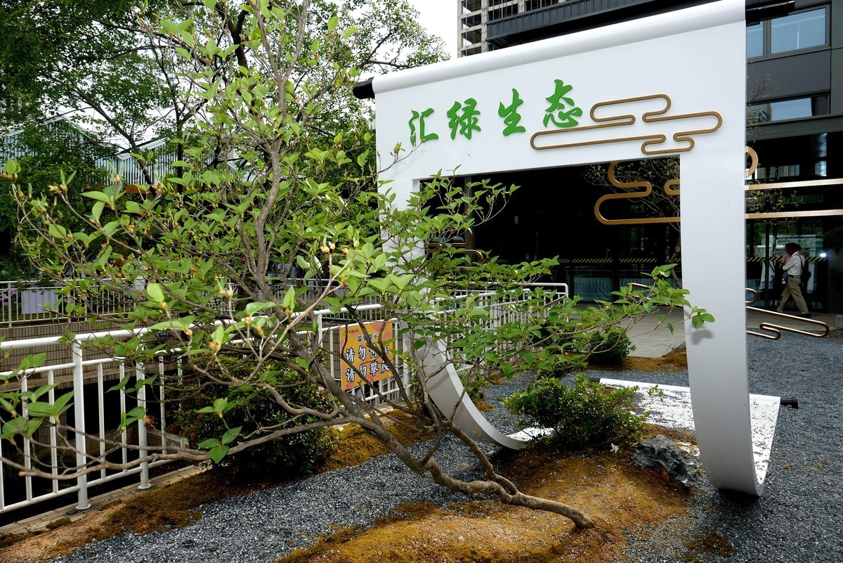 2025世界花园大会展掠影！