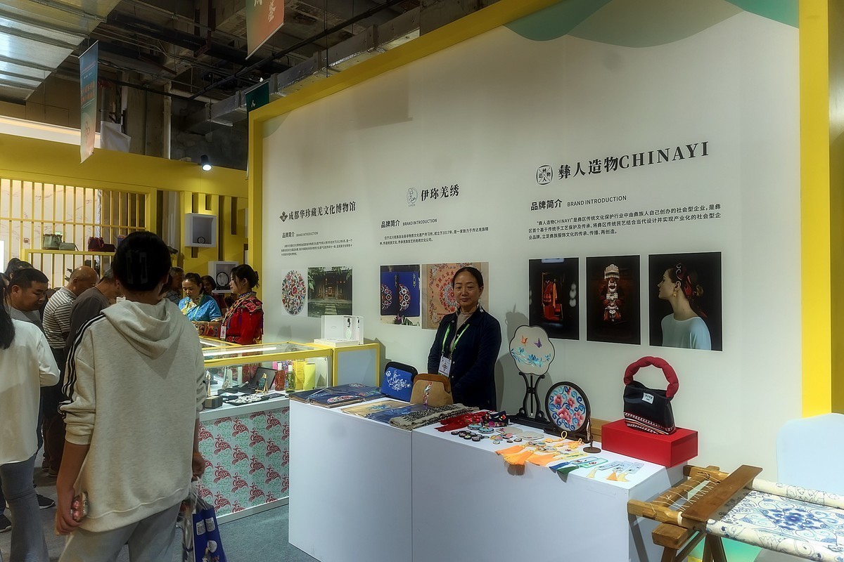 第八届中国成都国际非物质文化遗产节-中关村在线摄影论坛