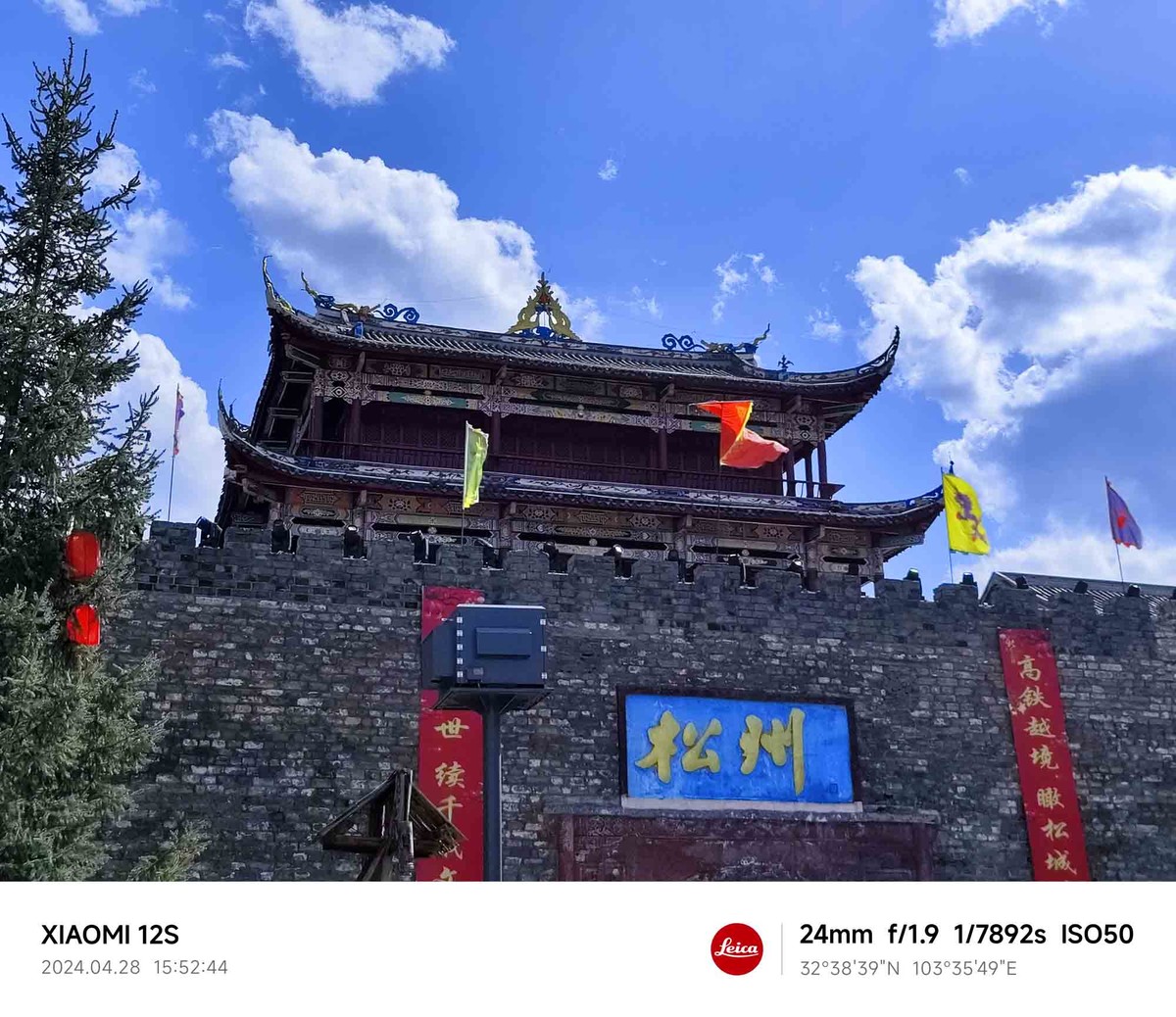 四川.........................松潘古城-中关村在线摄影论坛