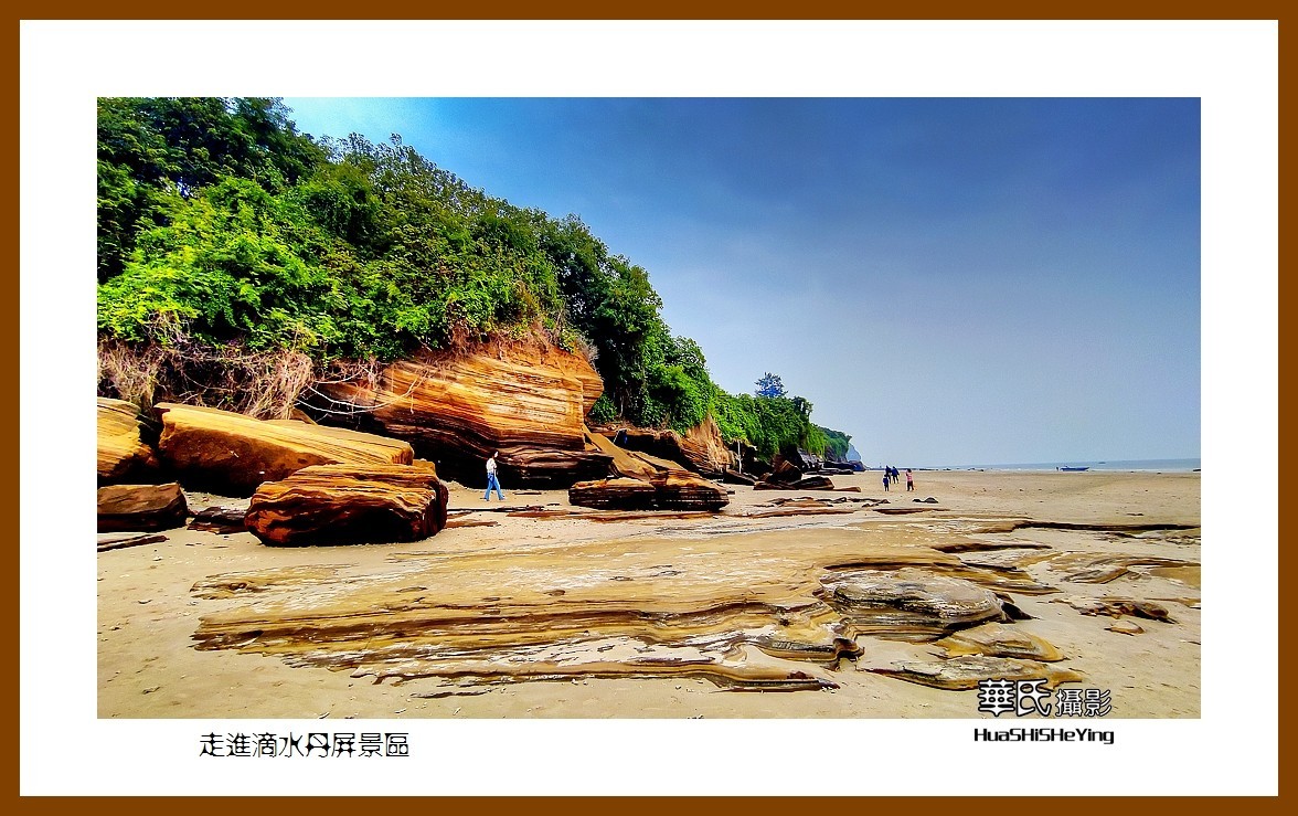 2022南行慢游（广西174）—走进滴水丹屏景区（北海市涠洲岛）