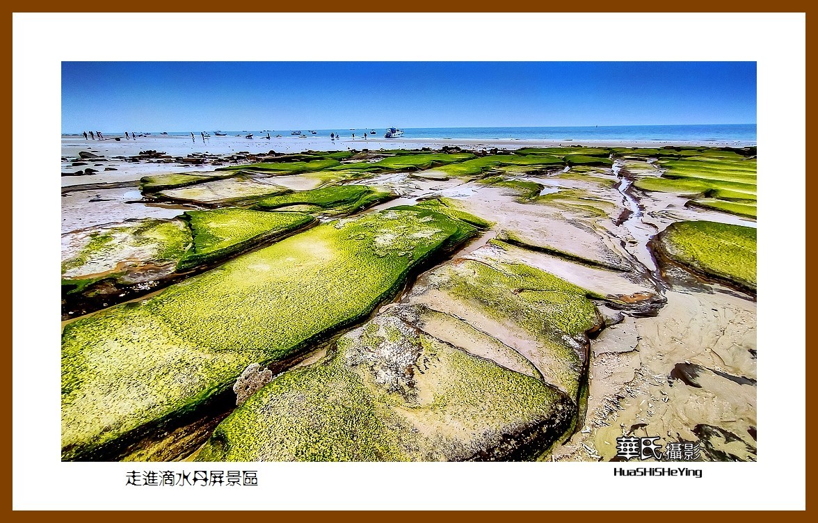 2022南行慢游（广西174）—走进滴水丹屏景区（北海市涠洲岛）