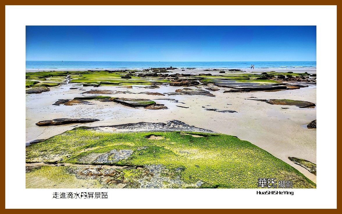 2022南行慢游（广西174）—走进滴水丹屏景区（北海市涠洲岛）