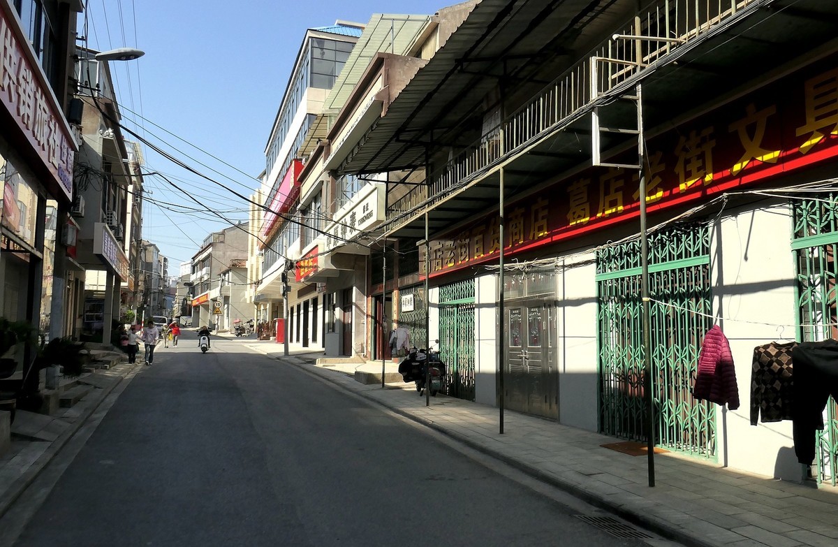 一件感人的事--鄂州葛店老街