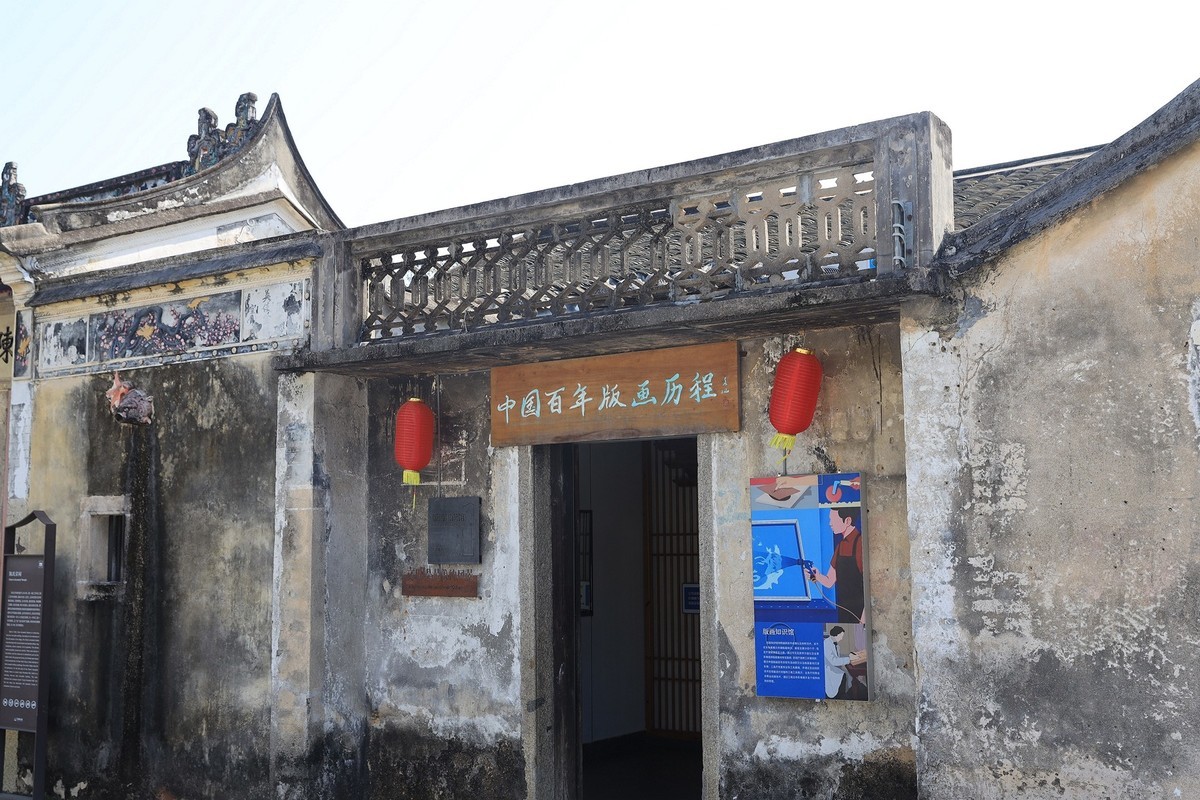 深圳观澜版画村--4