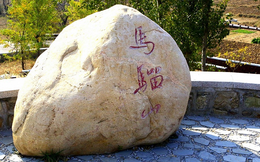 《不老松：纪实摄影》大美沧州系列報道：海兴小山火山地质公园(07)马溜山岩石！