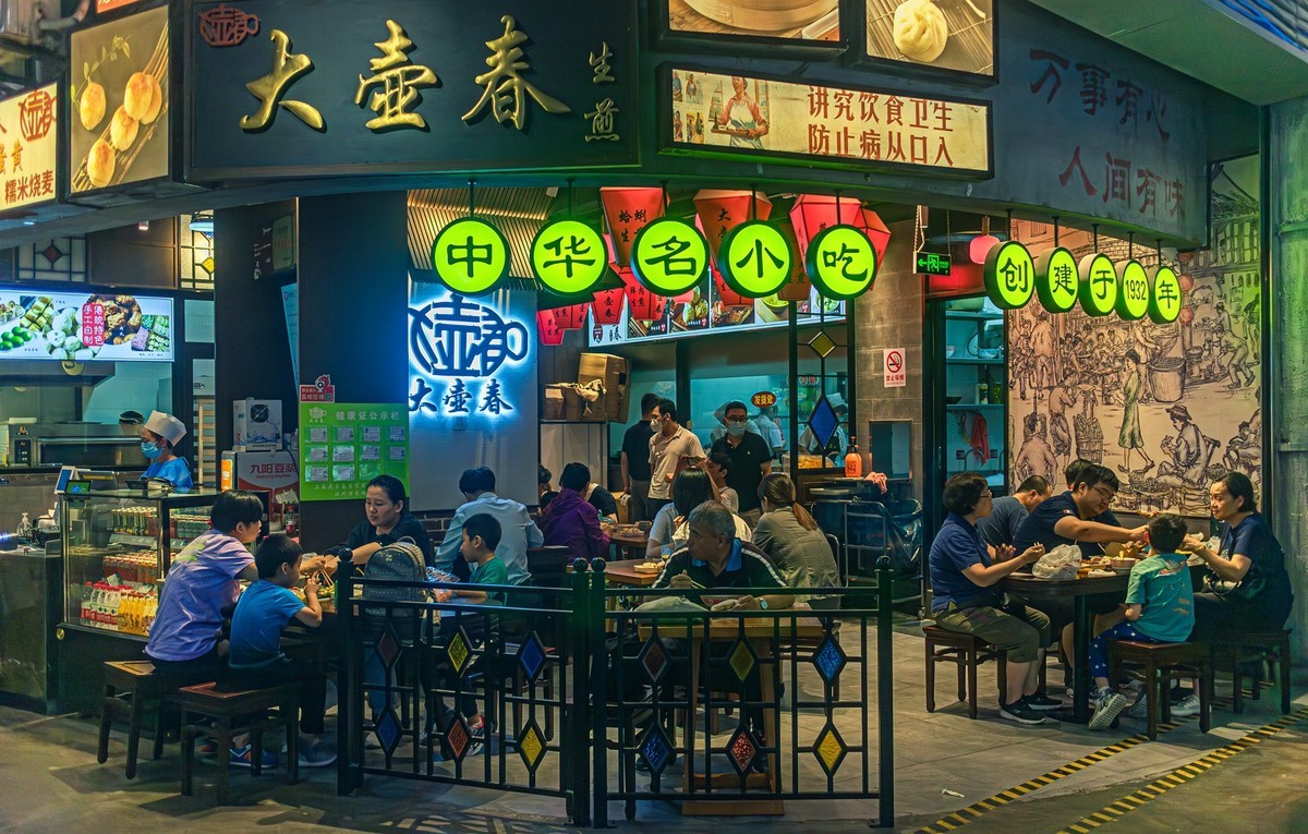 老上海地下风情街