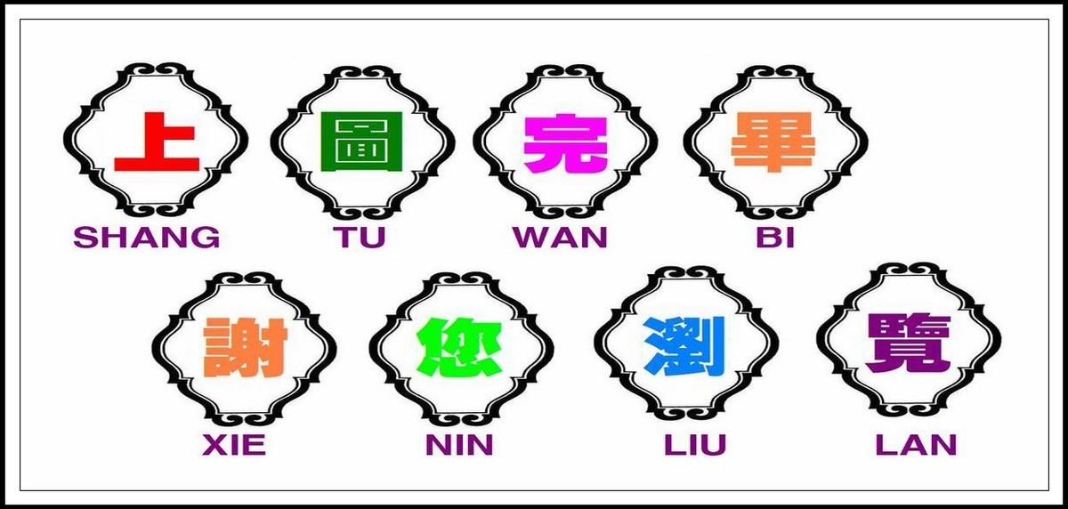 梨花如雪沐春风  【0420】