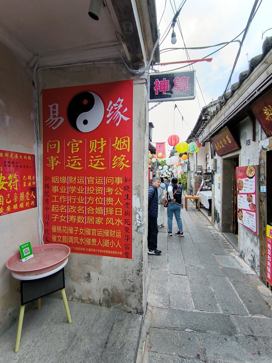 2025春节 广东行（101）六百年的古村落