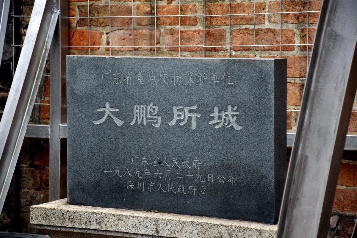 2025春节 广东行（101）六百年的古村落