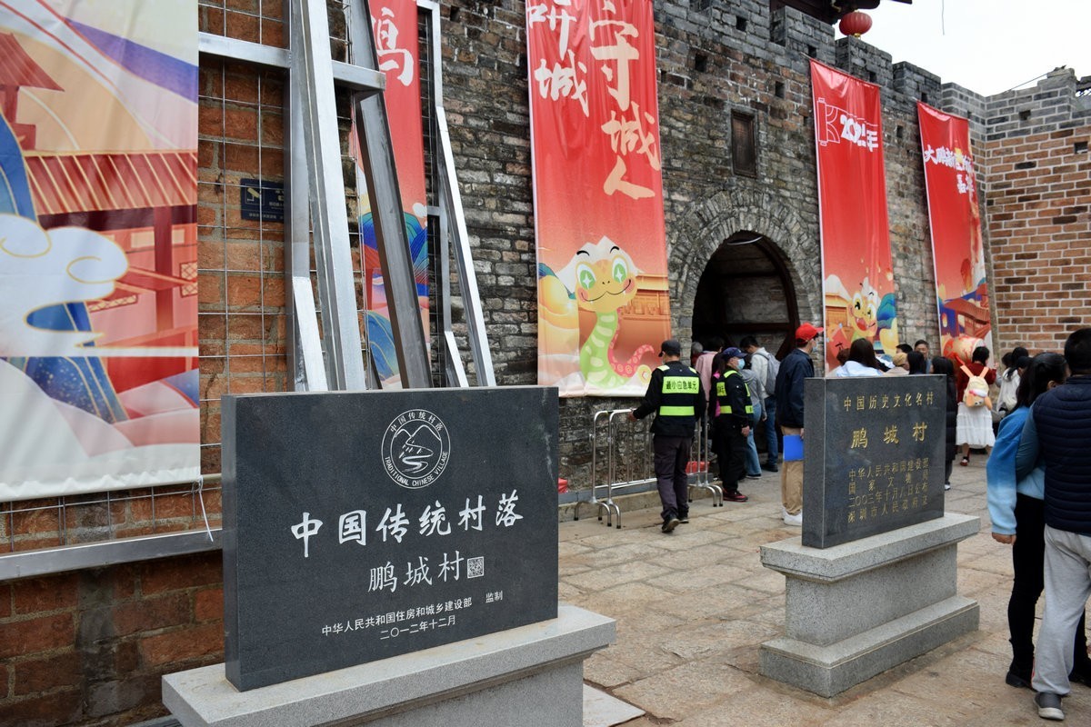 2025春节 广东行（101）六百年的古村落