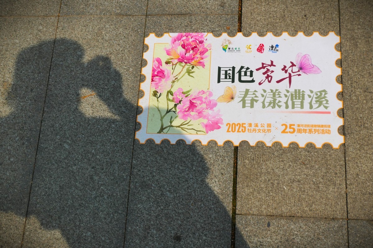 【国色芳华 春漾漕溪】——摄于上海漕溪公园