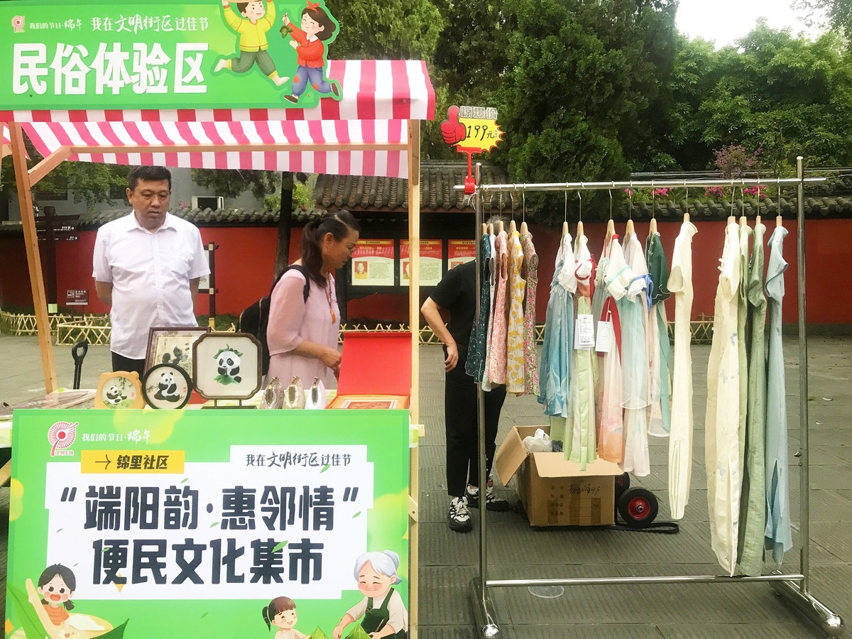 粽情六一 端午安康