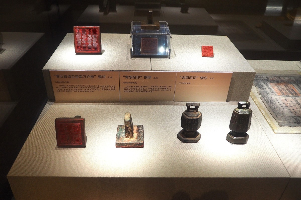 《长城两边是故乡—冀蒙古代文物精品展》上