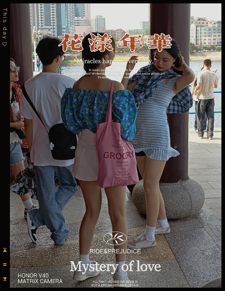 活跃气氛片《夏日里的美女更靓丽》抓拍街拍随拍一组热闹片！哈哈！