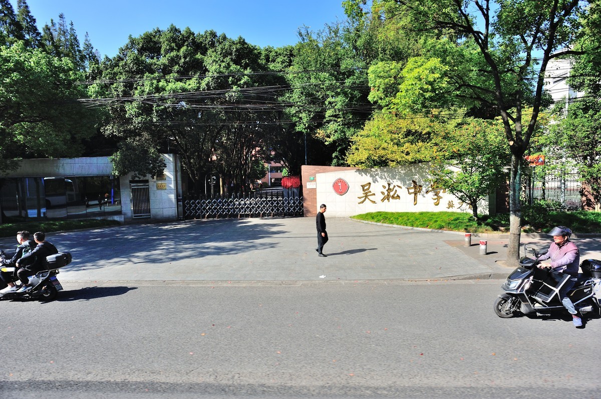 长兴--水路-->吴淞（宝山）--公路-->长兴