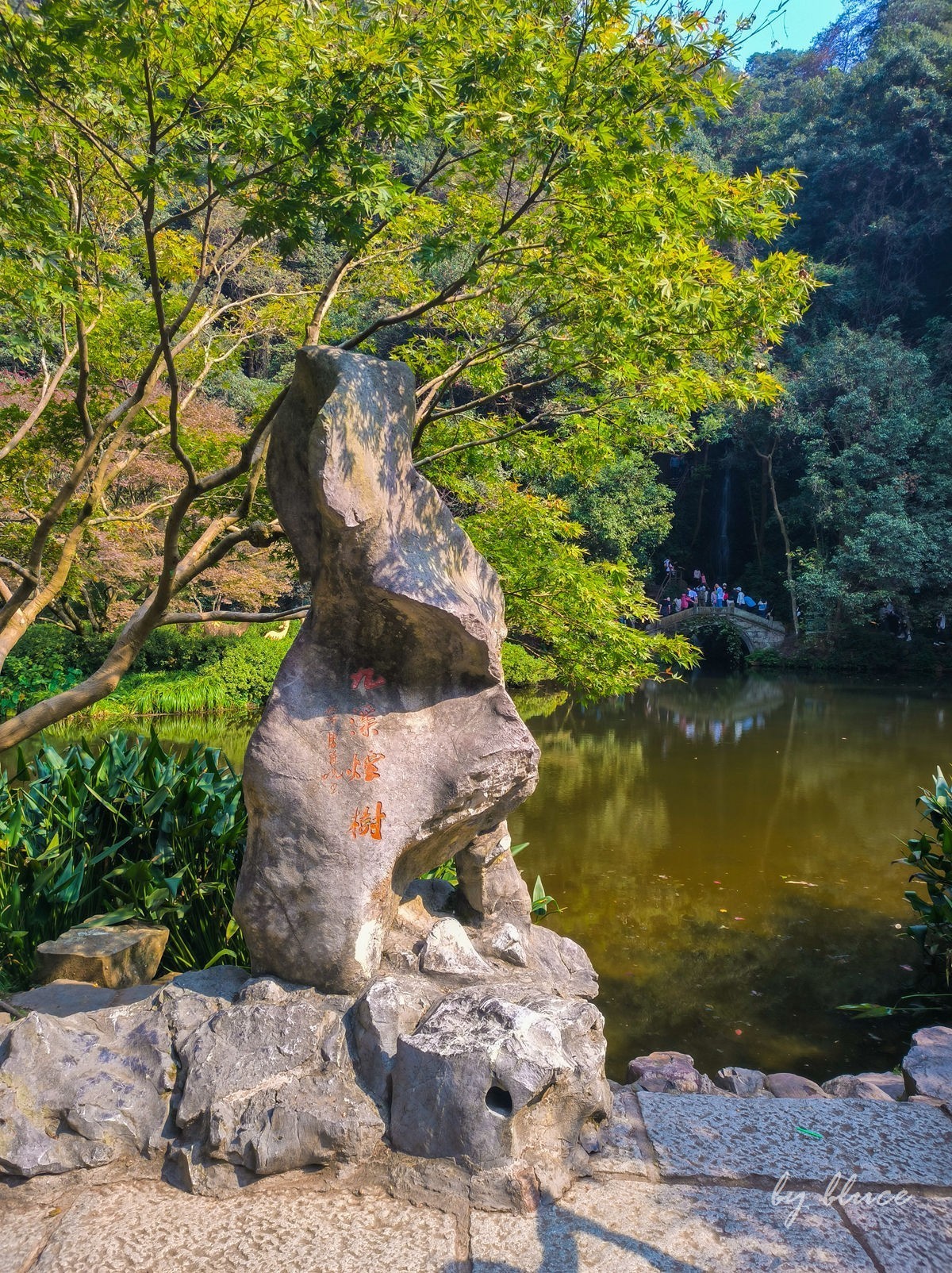 手机随拍——杭州西湖九溪景区（下）