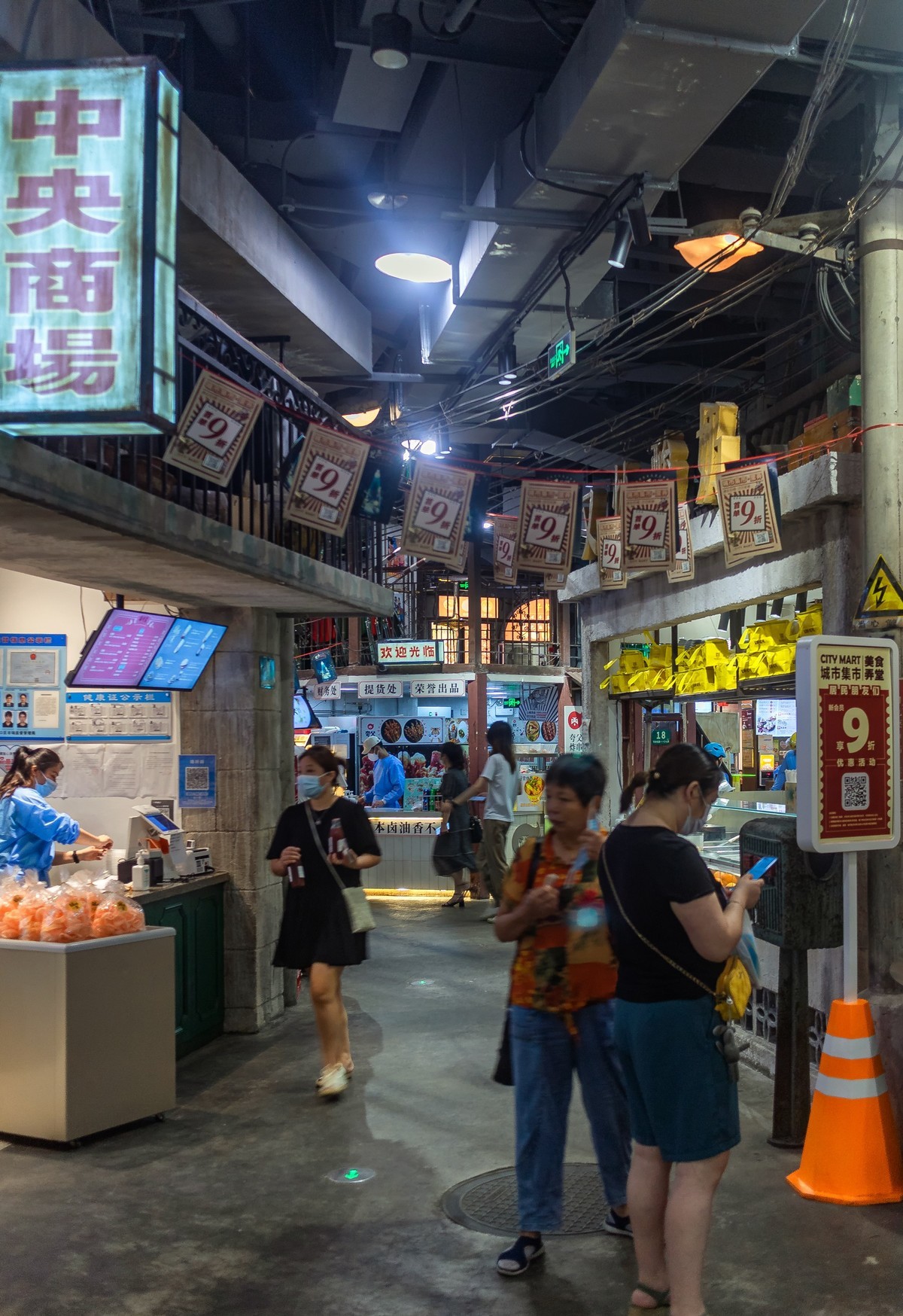 老上海地下风情街