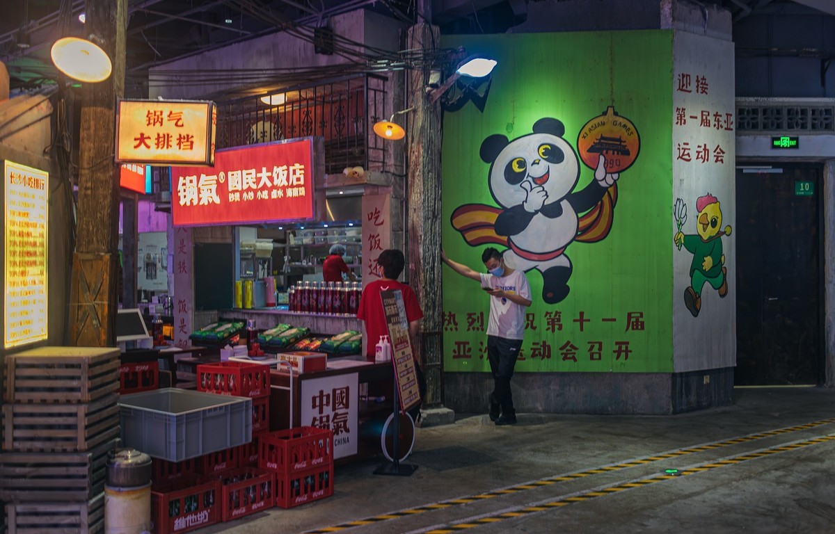 老上海地下风情街