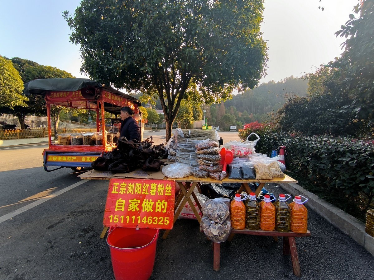 漫步星城 走街串巷（417）乐和码头