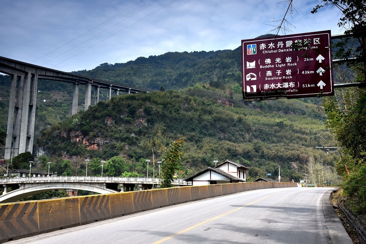 贵州赤水河畔风光【1】