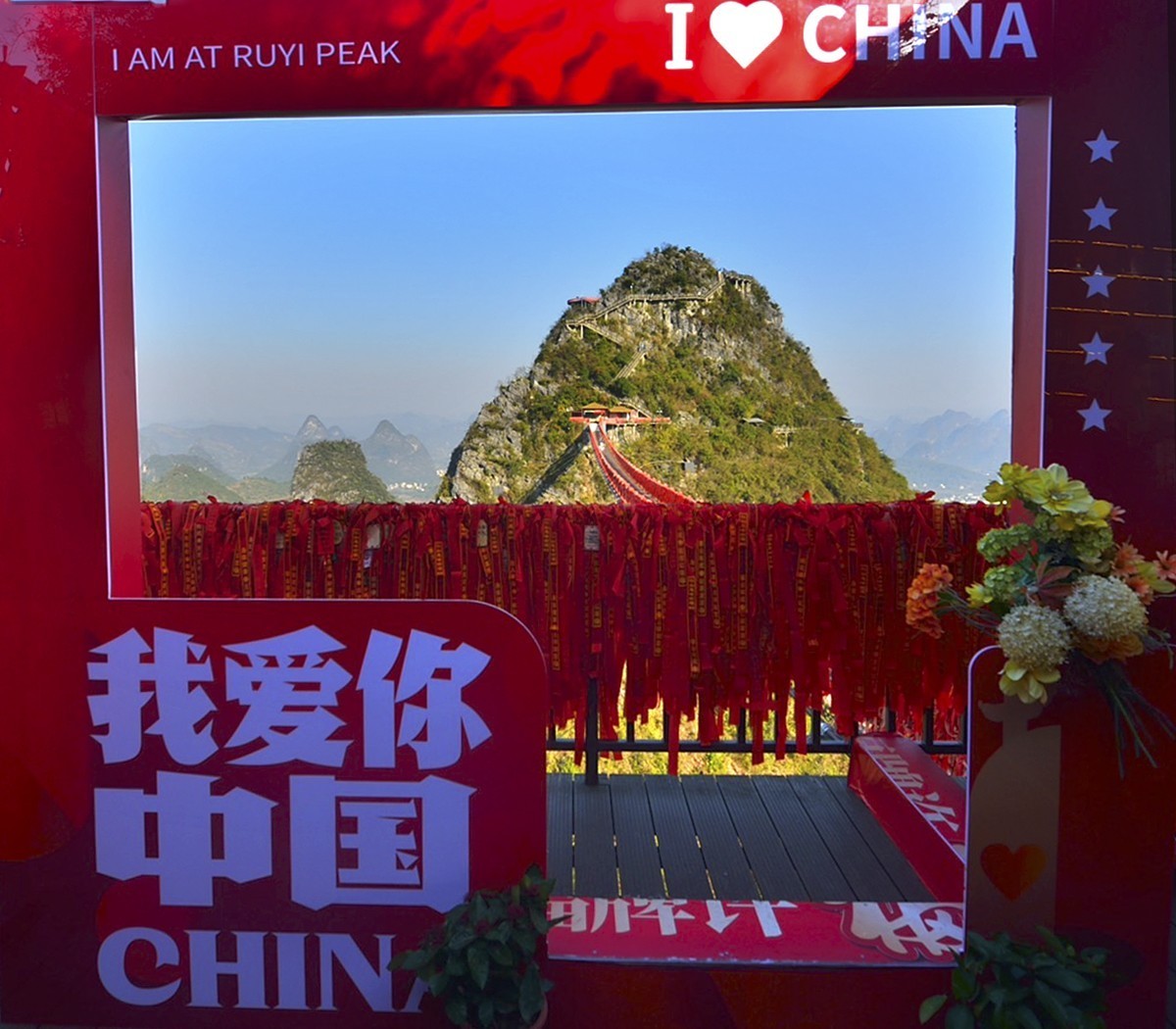 桂林阳朔如意峰索道景区