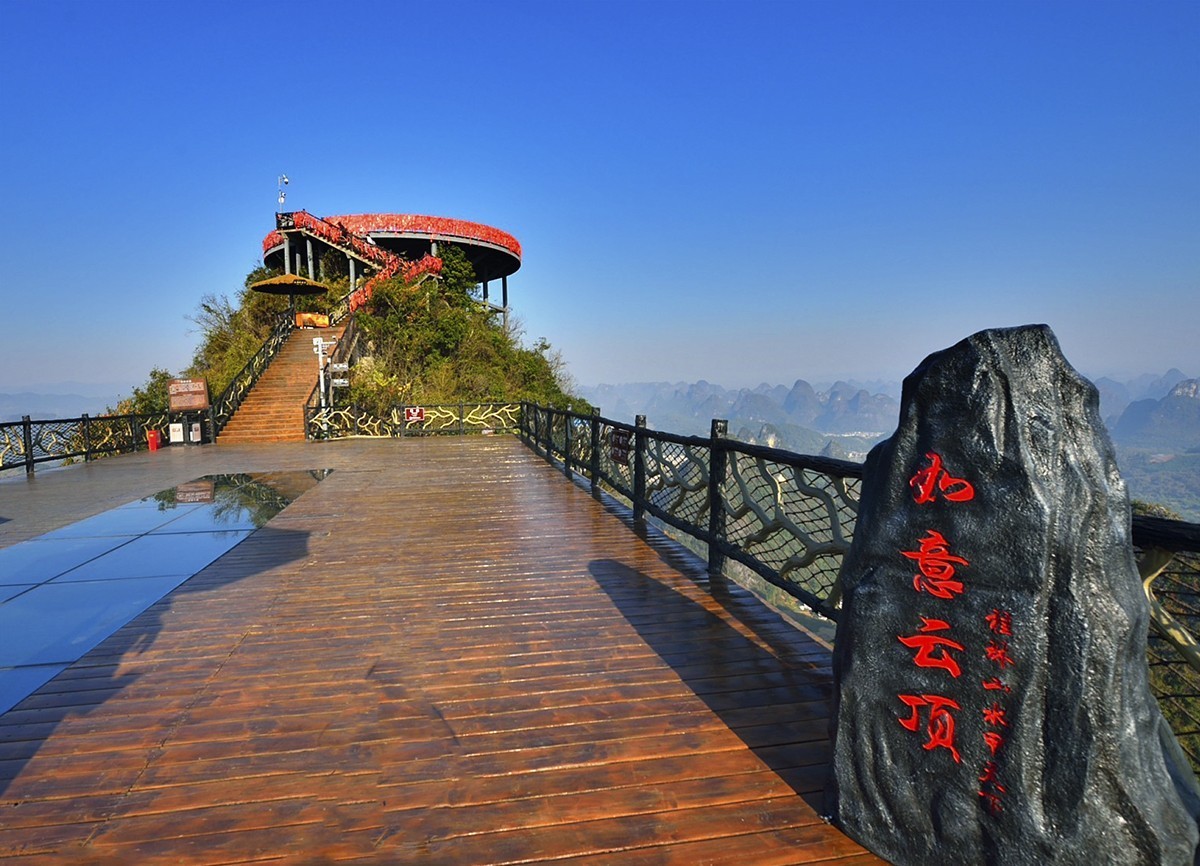 桂林阳朔如意峰索道景区