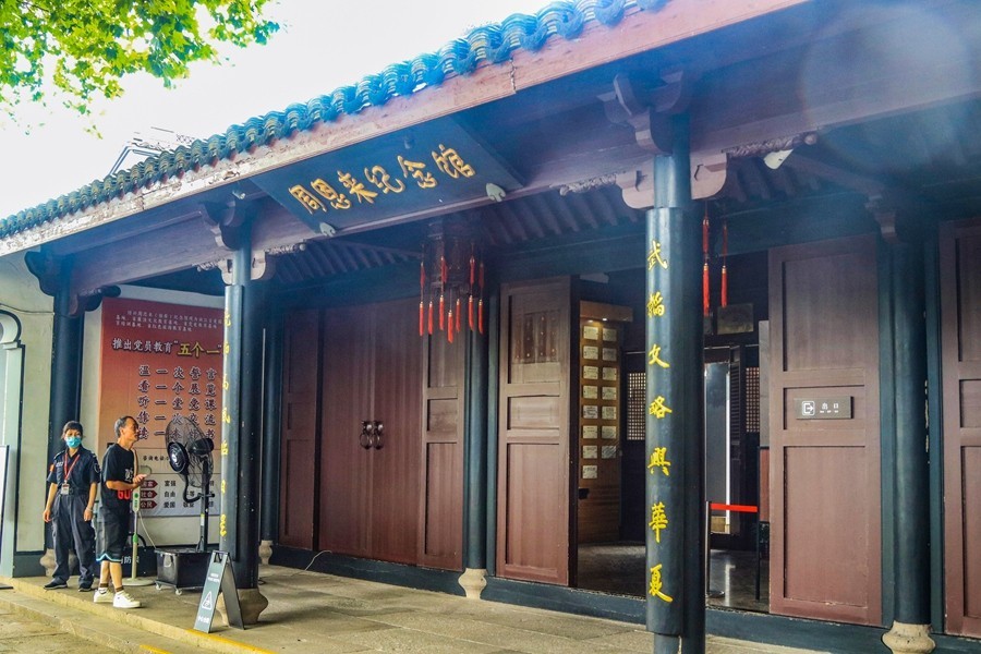 东南五省驾车游之十四——绍兴周总理祖居