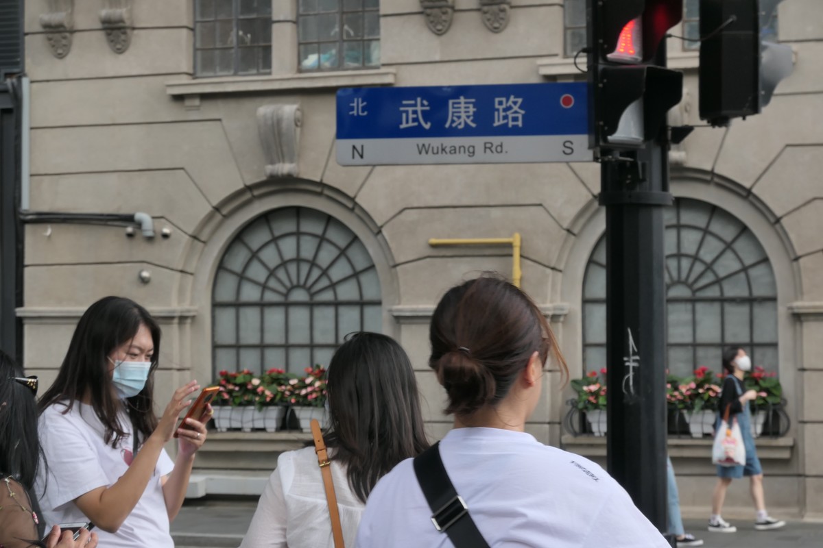 【上海武康路】——（1）