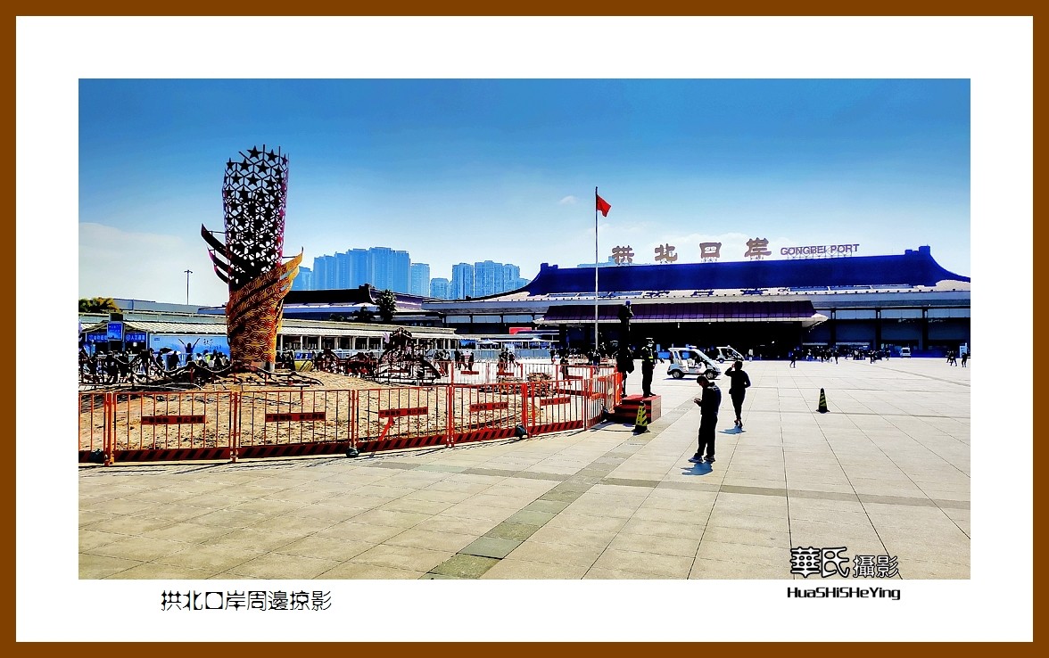 2022南行慢游（广东071）—拱北口岸周边掠影（珠海市）