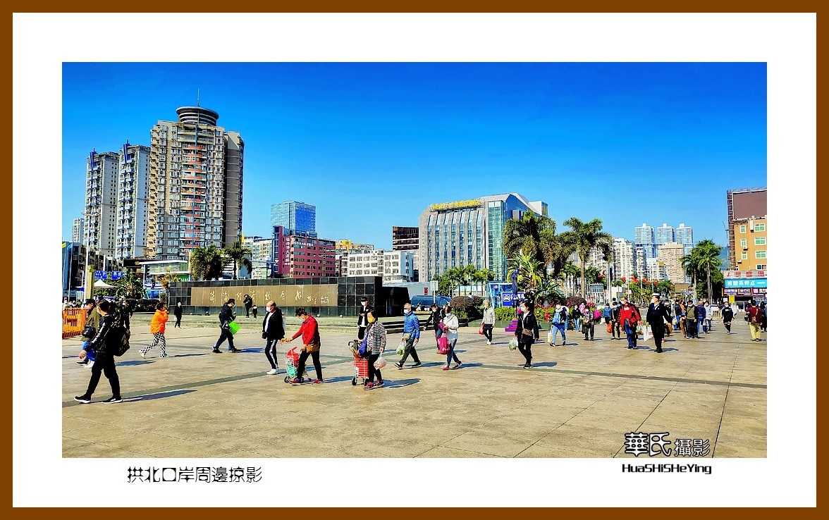 2022南行慢游（广东071）—拱北口岸周边掠影（珠海市）