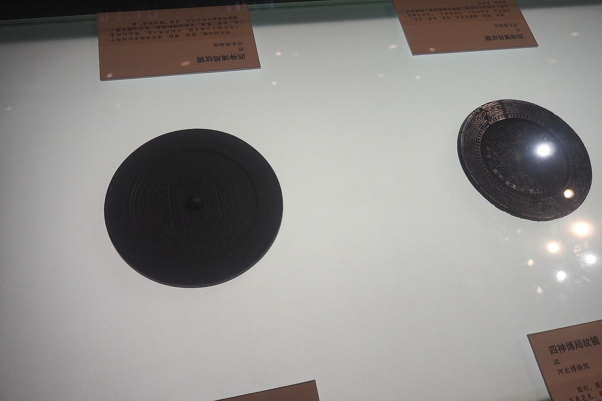 《灵蛇献瑞—2025乙巳蛇年生肖文物展》