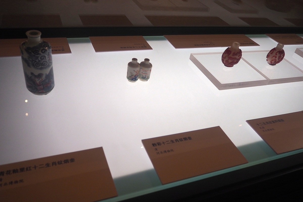 《灵蛇献瑞—2025乙巳蛇年生肖文物展》