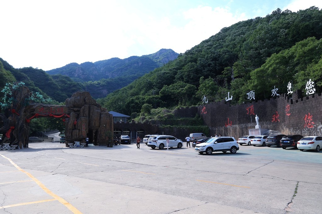 渔阳风光---九山顶