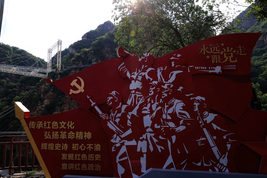 渔阳风光---九山顶