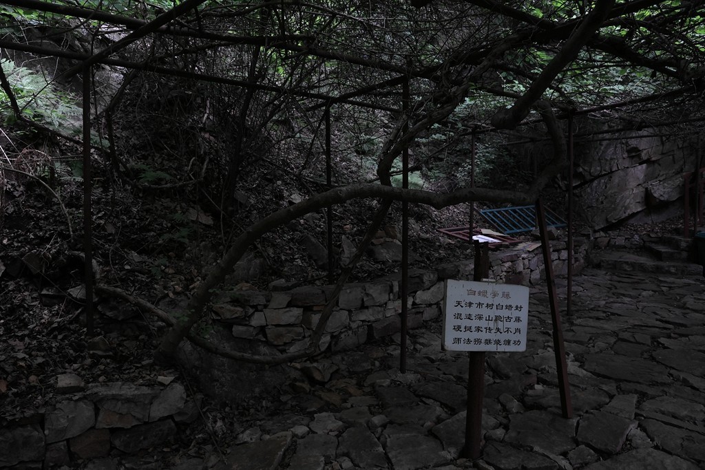 渔阳风光---九山顶