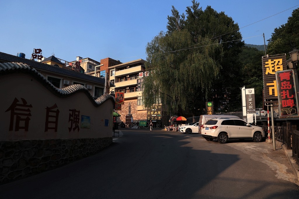 渔阳风光---九山顶