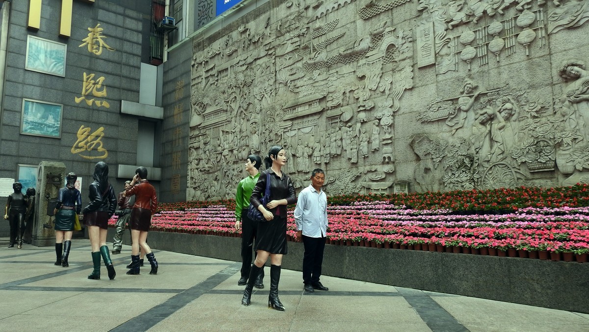 记忆中的成都人文小景印象