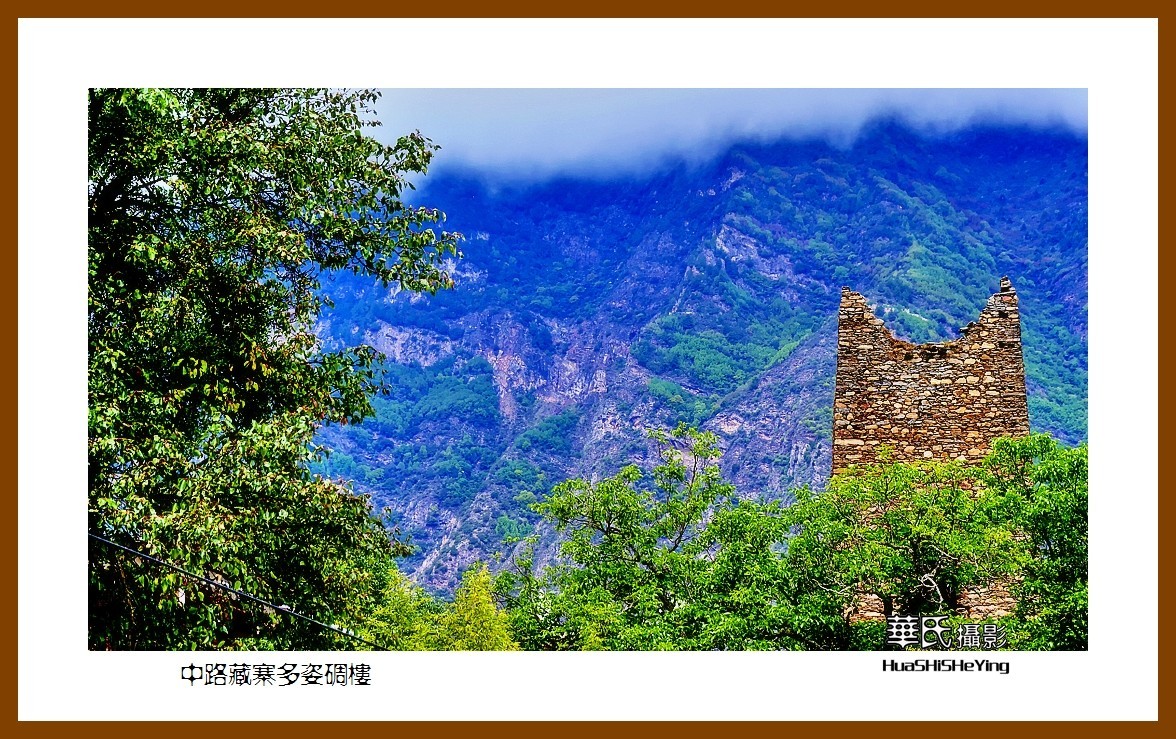 2023西行游记（四川088）—中路藏寨多姿碉楼（甘孜州丹巴县）