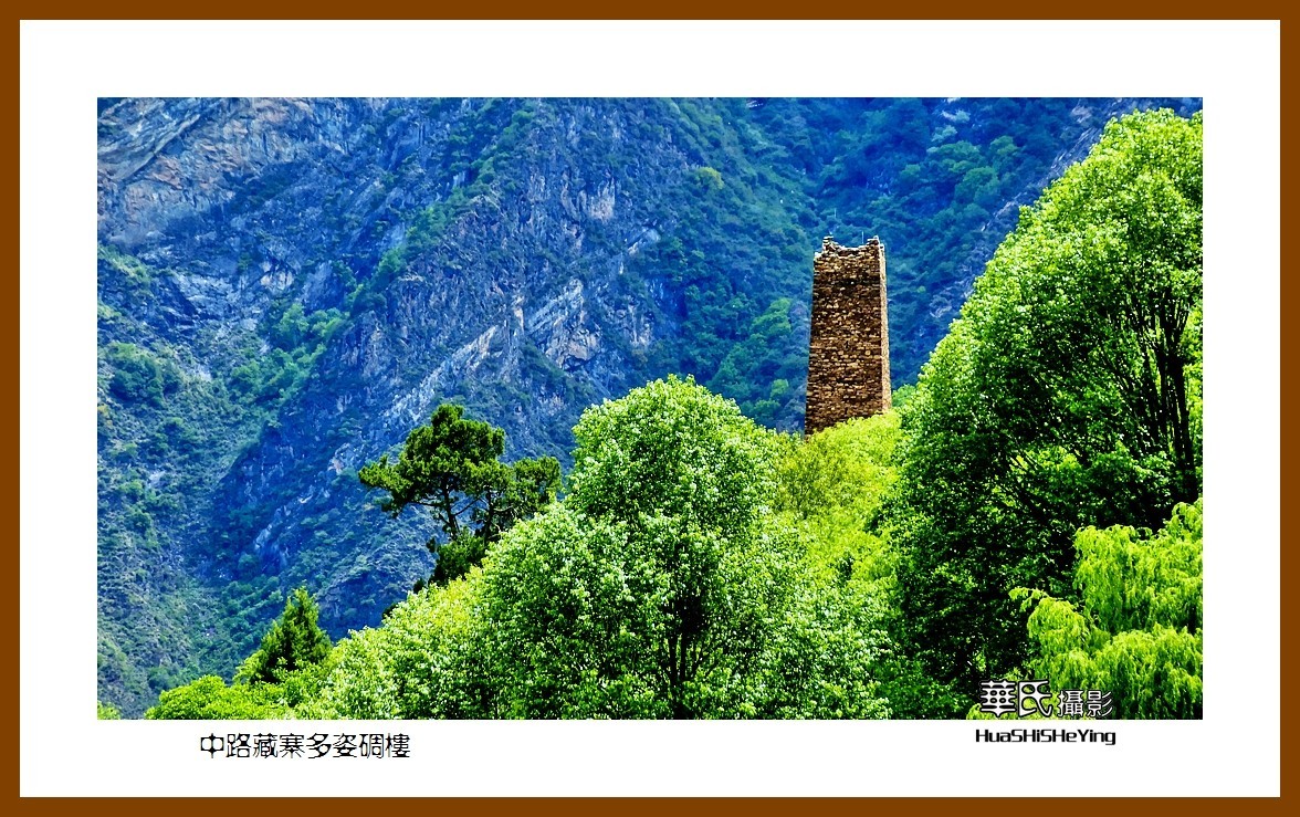 2023西行游记（四川088）—中路藏寨多姿碉楼（甘孜州丹巴县）