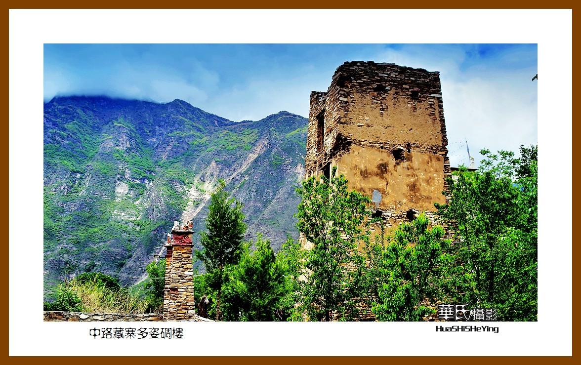 2023西行游记（四川088）—中路藏寨多姿碉楼（甘孜州丹巴县）