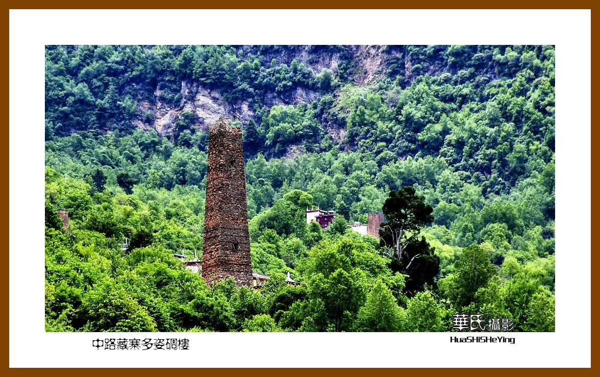 2023西行游记（四川088）—中路藏寨多姿碉楼（甘孜州丹巴县）