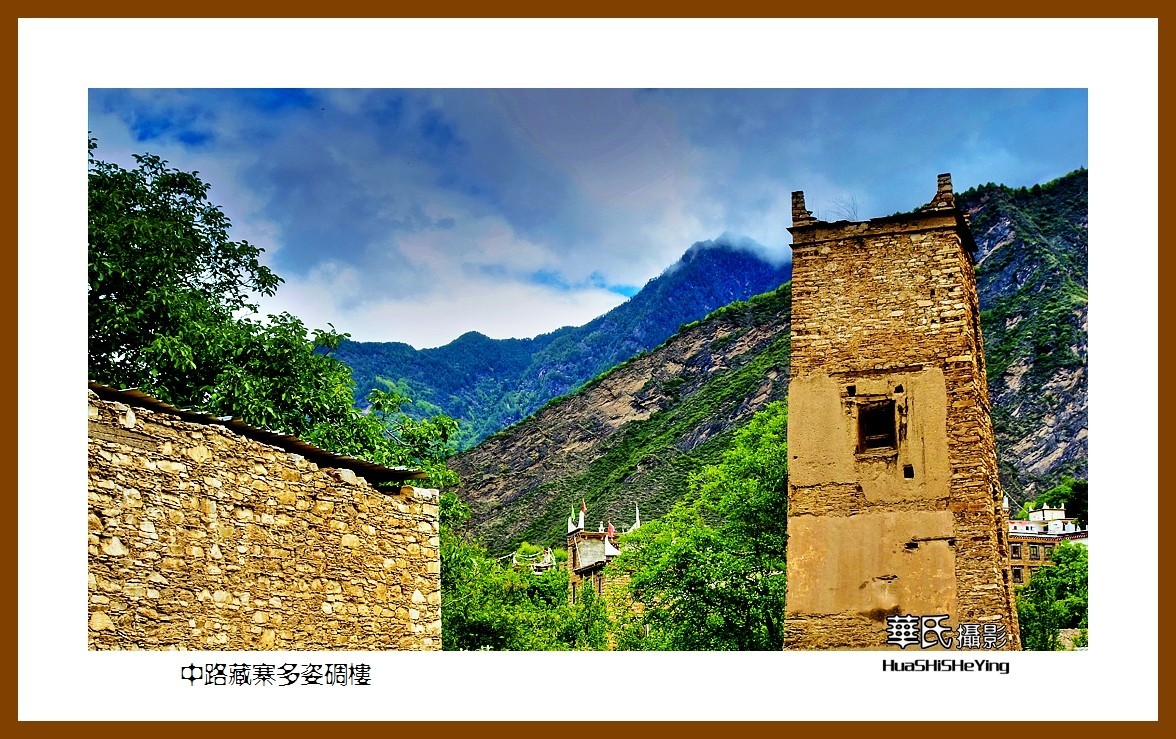 2023西行游记（四川088）—中路藏寨多姿碉楼（甘孜州丹巴县）
