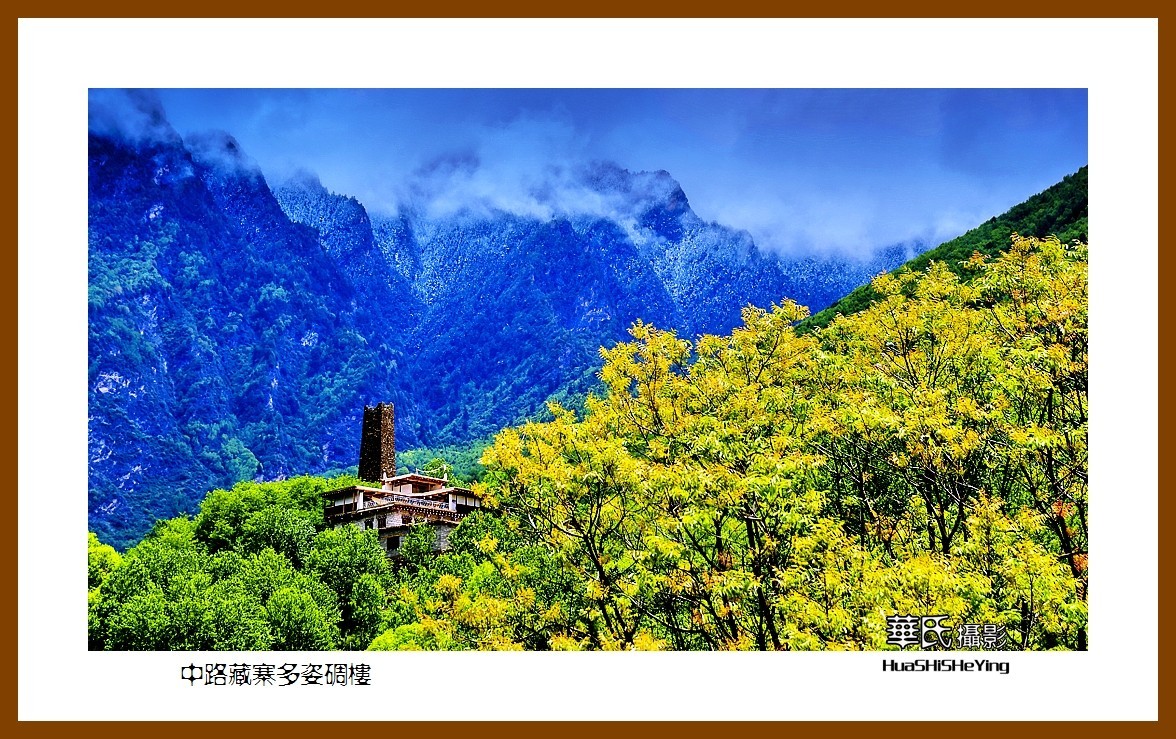 2023西行游记（四川088）—中路藏寨多姿碉楼（甘孜州丹巴县）