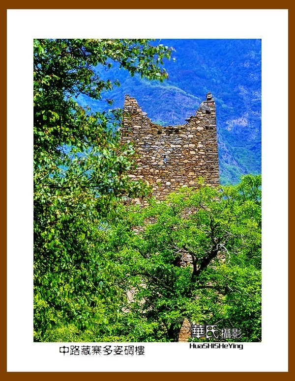 2023西行游记（四川088）—中路藏寨多姿碉楼（甘孜州丹巴县）