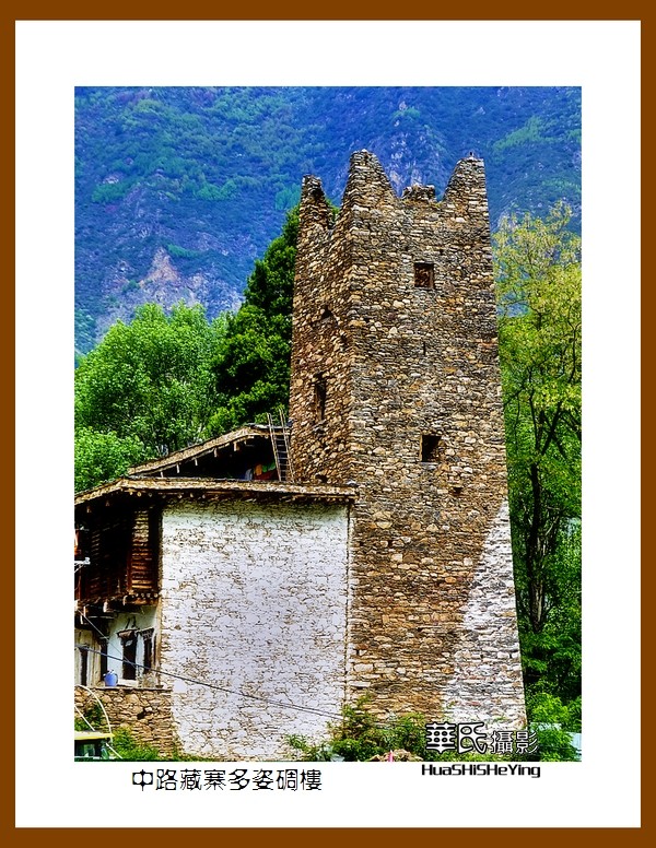 2023西行游记（四川088）—中路藏寨多姿碉楼（甘孜州丹巴县）
